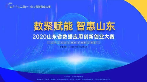 大数据对创新创业的影响,上饶大数据创新创业中心,大数据在创新创业中的应用