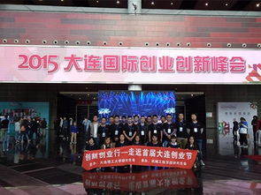 大众创新万众创业摆摊