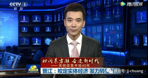 创新创业是多少提出