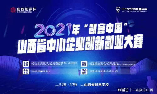 创新创业与职业发展,创新创业与人生发展,创新创业对个人发展的意义