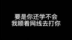 智慧树创新创业课程daan