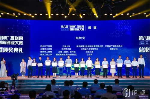 创新创业大赛优秀作品,创新创业大赛官网,全国创新创业大赛