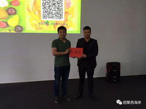 事迹,人物,创新,创业