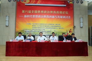 创新创业与思想政治教育的契合点,新时代思想政治教育的创新,新时代高校思想政治教育创新