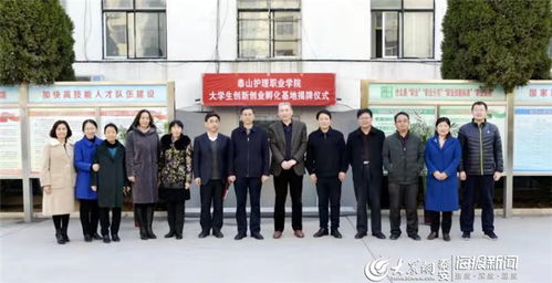 泰安,职业学院,护理,创新