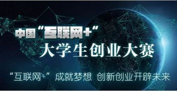 创业是创新科技的什么