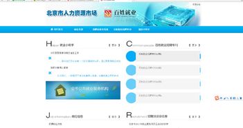 大众,万众,财政,创新