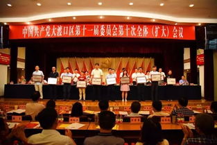创新创业设计公司名称