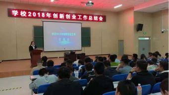 学完创新创业这门课的感想