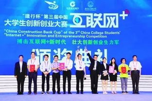 南京大学大学生创新创业