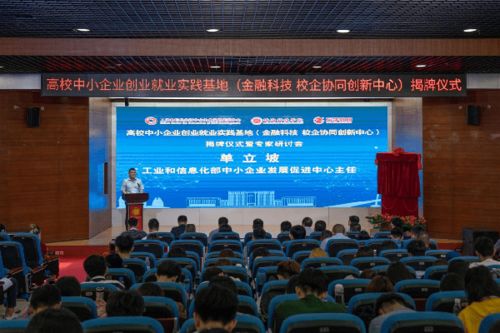 保定中小企业支点创业基地,中小企业创业创新管理个人总结,中小企业创业创新管理个人课程总结