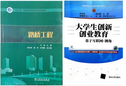 培养目标,创新,创业