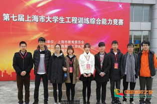 上海电力大学创新创业部