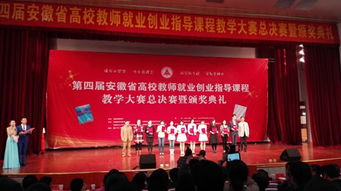 高校教师创业政策出台,国家鼓励高校教师创新创业政策的影响探析,合肥师范学院创新创业实验室