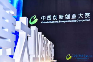 创新创业招募稿子