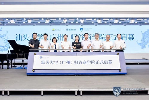 高顿创新创业学院