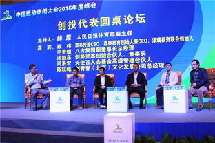 体育产业创新创业大赛作品,体育产业创新创业大赛项目,体育产业创新创业大赛策划书