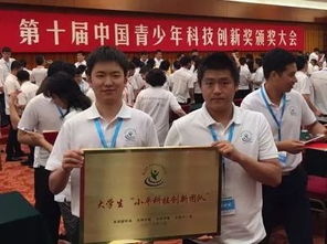 北航创新创业奖学金