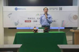 创践创新创业实务见面课答案,创践—大学生创新创业实务,创践大学生创新创业实务章节答案