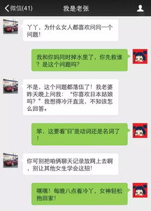 问卷调查,题目,创新,创业