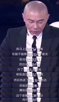 创业精神,创新,刘德华