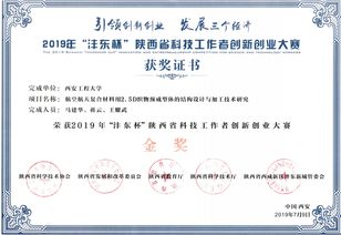 大学创新创业课创业计划书,大学开设创新创业课的意义,大学创新创业课心得体会