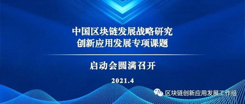 开创,创业,这们课