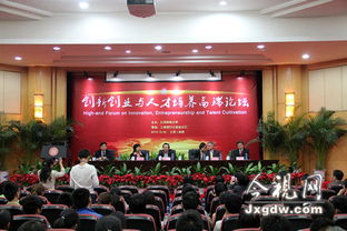 青海省高端创新创业人才申报系统用户登录账号是什么,青海省高端创新创业人才申报系统,青海省第二批高端创新人才