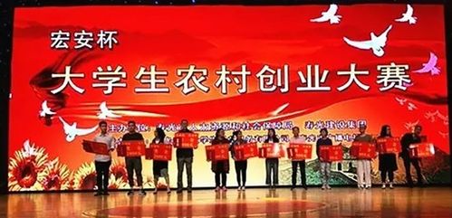 寿光市创新创业大赛