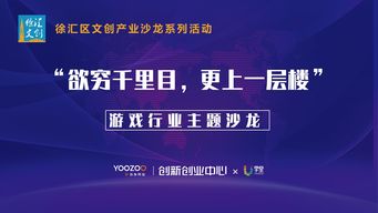 创新创业课堂游戏,大学生创新创业关于游戏的,创新创业帽子游戏