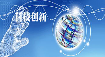 技术创新对创业创新的