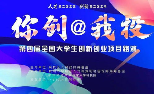 创新创业成功的案例,创新创业成功的原因,创新创业成功原因分析