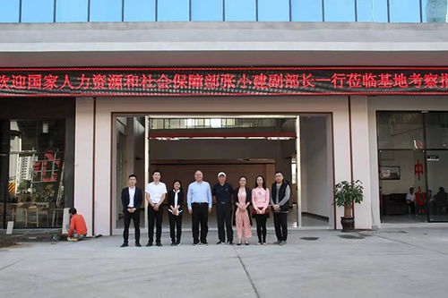 中国豪达国家级创新创业孵化基地