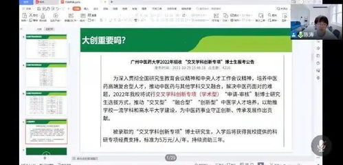 谈谈对互联网大学生创新创业大赛的感想