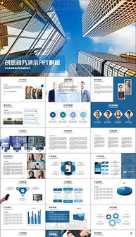 创新创业展览总结