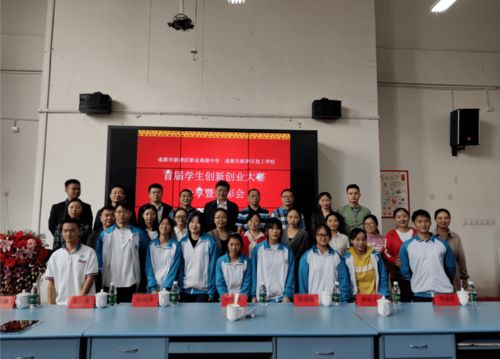 创新创业大赛路演,大学生创新创业大赛,创新创业大赛优秀