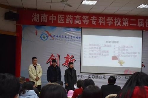 创新思维创业专家