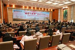 景德镇陶瓷大学创新创业大赛,景德镇陶瓷大学创新创业项目,景德镇陶瓷大学创新创业学院邹金成