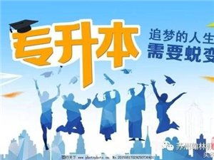 秀山创新创业职业培训学校党委书记,秀山光明职业培训学校,海峡两岸创业创新农业职业培训学校