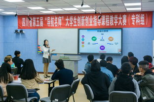 创新创业教师评语,创新创业教师做什么的,大学生创新创业教师评语