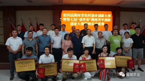 2021年湖南省创新创业大赛,湖南省医学技能创新创业大赛,湖南省第七届互联网+创新创业大赛