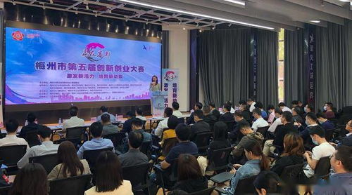 创新创业比赛,创新创业比赛答辩,创新创业比赛主持稿
