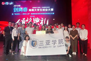 创新,创业,学院,中心