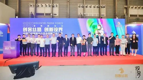 创新创业项目服装时尚
