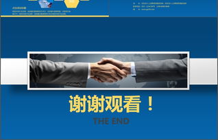 发酵研究的创新创业计划书