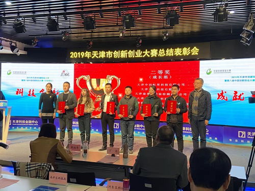 大赛,创新,创业,许杰