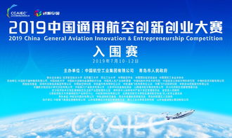 创新创业大赛软文