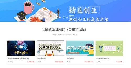 就业创业培训需求调查问卷,本科大学生就业创业培训需求调查问卷,新疆本科大学生就业创业培训需求调查问卷