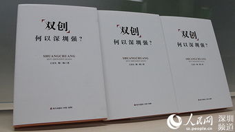 大众,万众,调研报告,创新