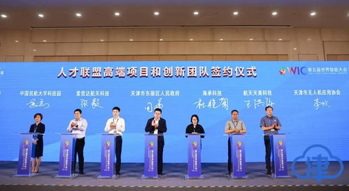 海河英才创新创业大赛,海聚英才创新创业峰会,山东英才学院创新创业学分